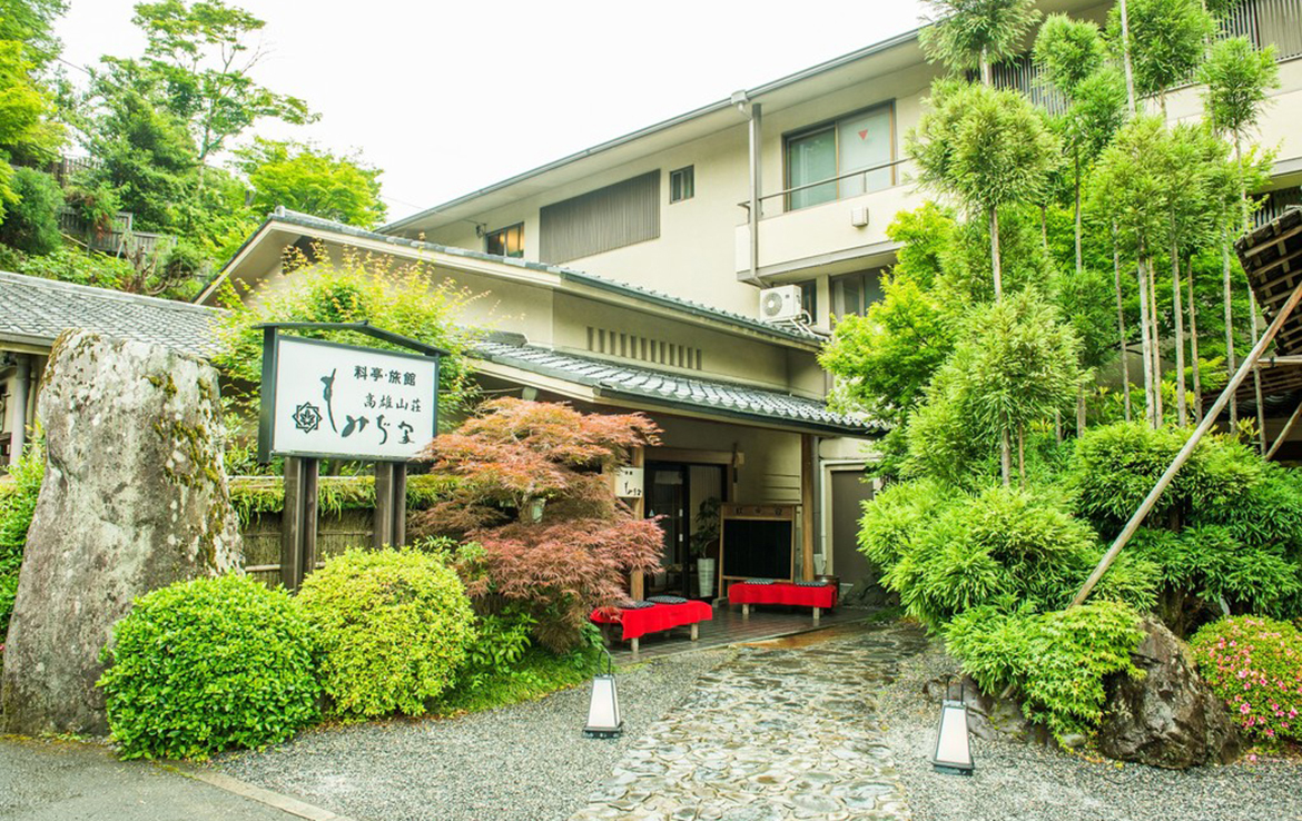 Loading Slider. も み ぢ 家 本 館 高 雄 山 荘 - 京 都 府 京 都 市 右 京 区 梅 ケ 畑 西 ノ 畑 町 2 も.....