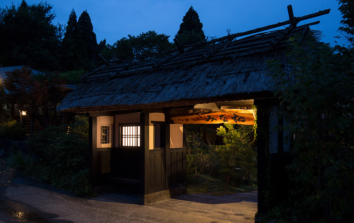 Ryokan Minawa Tattoo Friendly Location Finder - 